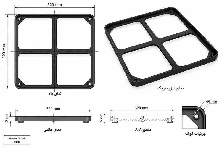 کفی زیر شیرینگ